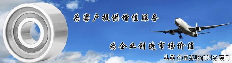 开办财务咨询公司需要什么条件？财税咨询公司具体的业务范围有哪些？