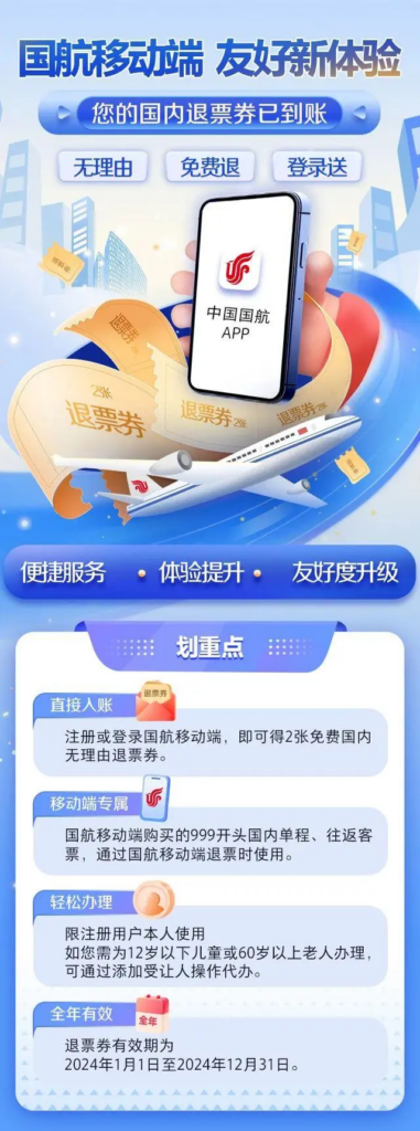 国际机票改签费用怎么算？南方航空机票改签费用怎么算？