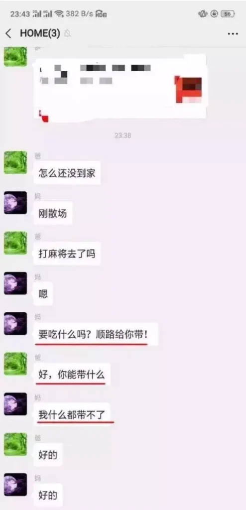 一个人每天哈哈哈是不是有病？一个人每天哈哈哈是什么症状？