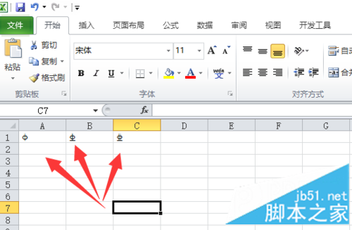 excel中怎么输入钢筋符号?excel中插入钢筋符号的方法