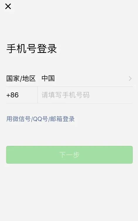 如何玩转微信？怎么用微信？