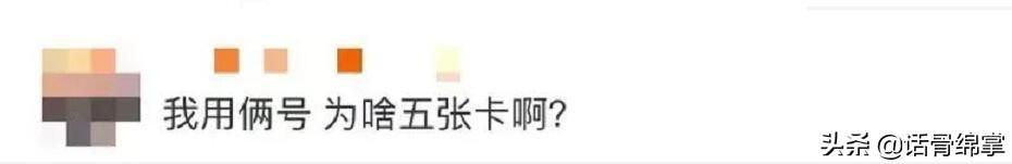 身份证名下有几张手机卡怎么查？怎么用身份证查询名下的手机号？