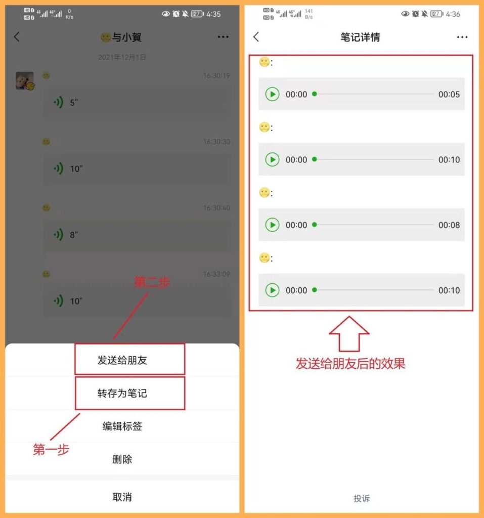 你真的了解微信吗？隐藏在微信中的6个冷知识