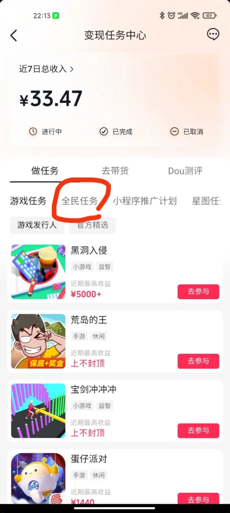 不会发抖音上视频怎么办？抖音不发视频怎么赚钱？