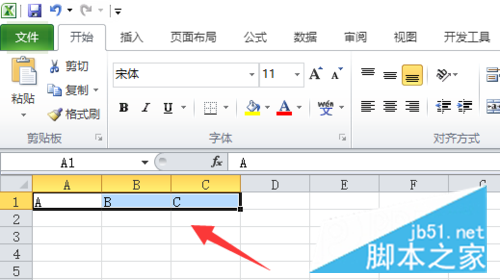 excel中怎么输入钢筋符号?excel中插入钢筋符号的方法