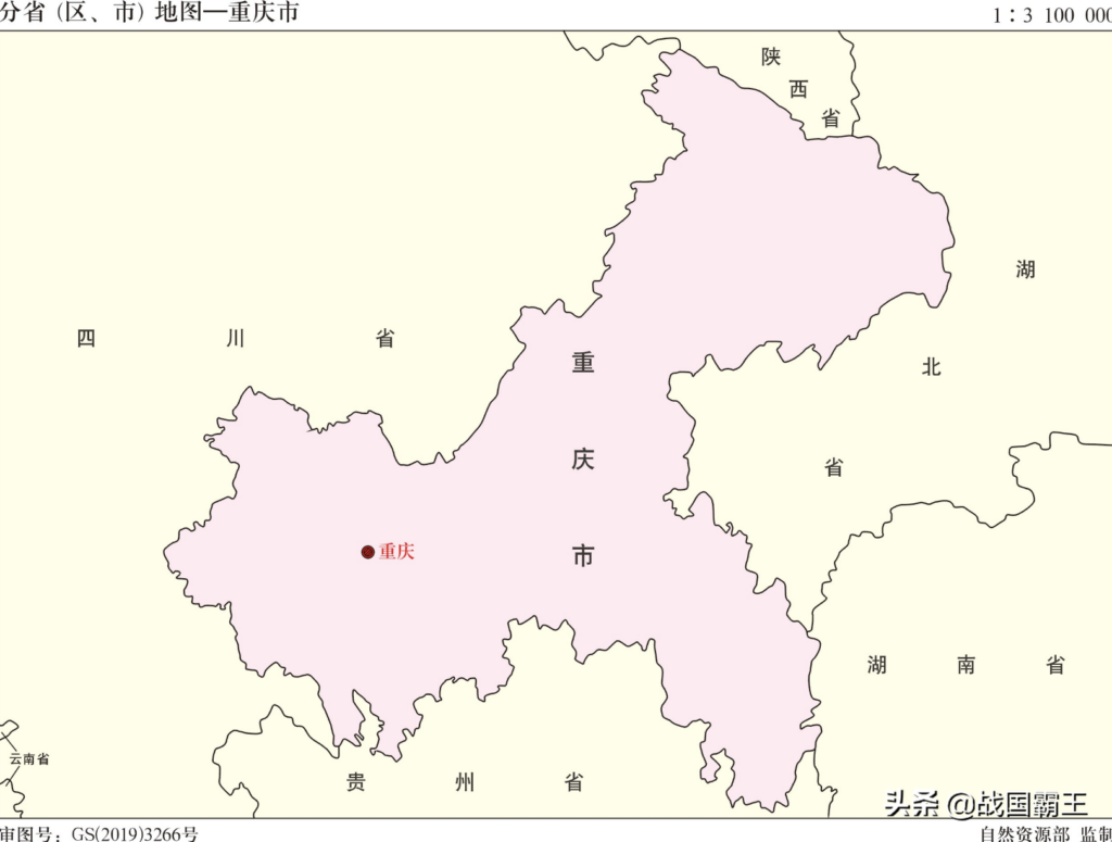 渝是哪个省的简称？渝是哪个城市的简称？