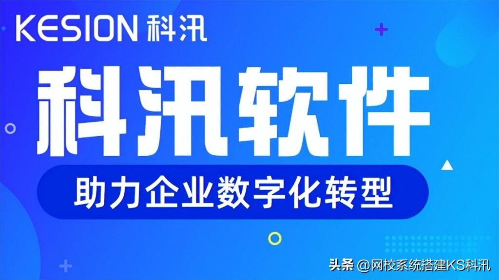 网络课有哪些平台？最好的网络课程平台