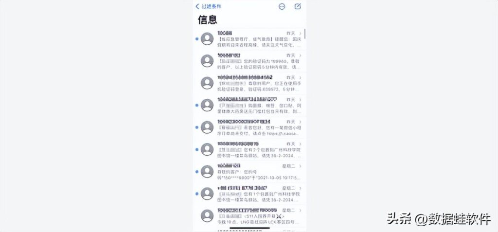 最近删掉的信息怎么查询？最近删掉的信息怎么查找？