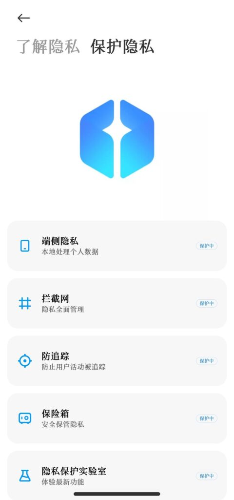 视频彩铃怎么取消?3个实用小技巧分享