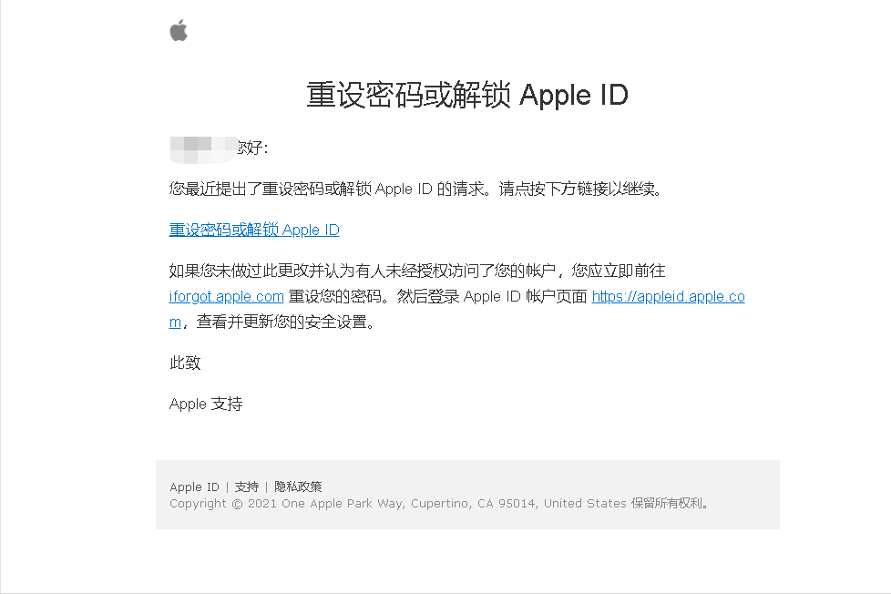 如何找回apple id密码？苹果账号密码忘了怎么找回？