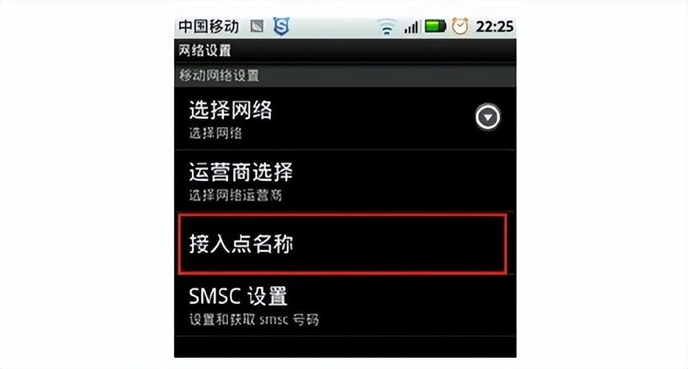 微信无法连接网络怎么回事？微信无法连接到网络怎么办？