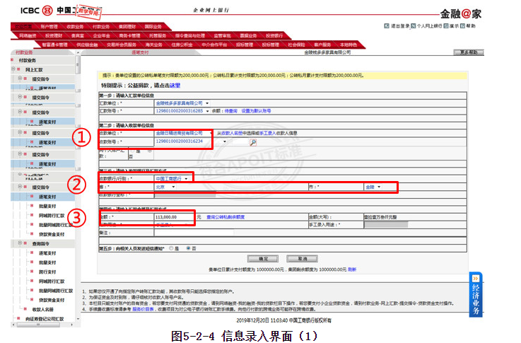 网上支付是什么？网上支付能预支款项吗？