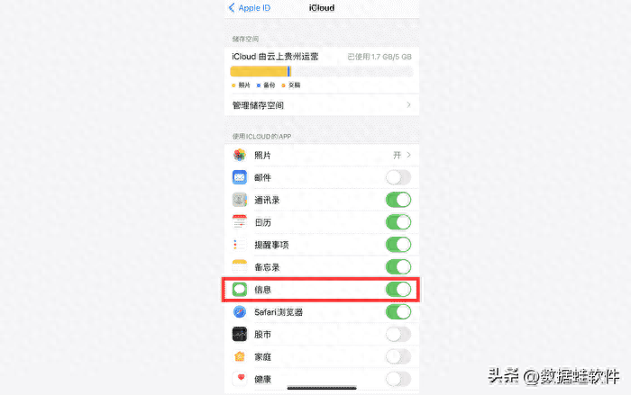 最近删掉的信息怎么查询？最近删掉的信息怎么查找？