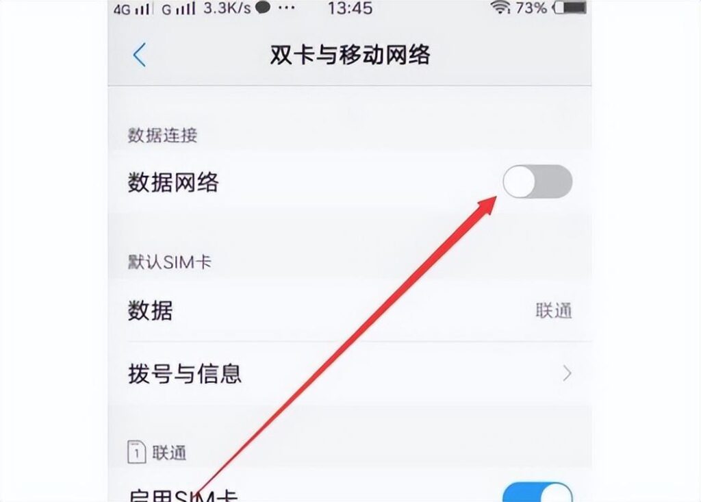 微信无法连接网络怎么回事？微信无法连接到网络怎么办？