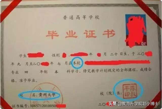 什么叫本科一批二批?本科一批二批的意思