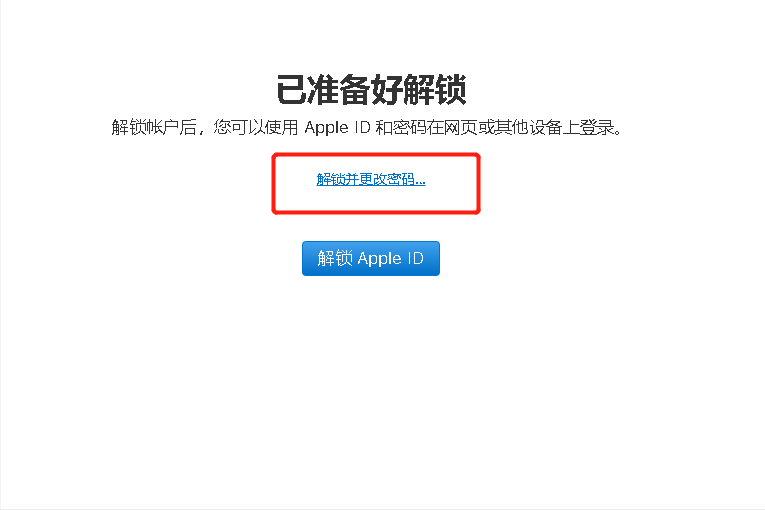 如何找回apple id密码？苹果账号密码忘了怎么找回？