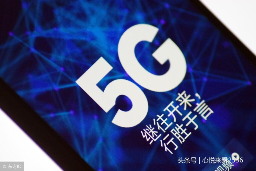 5g流量一个g多少钱？5g流量一个g大概多少钱？