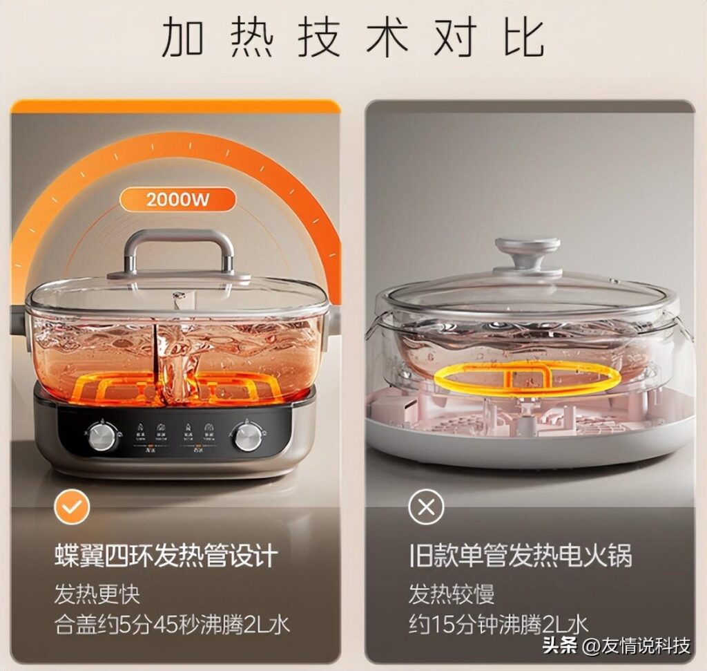 哪个牌子的鸳鸯电火锅好？鸳鸯电火锅好用吗？