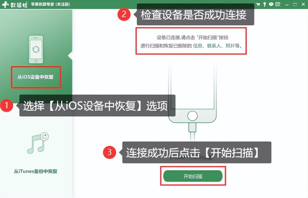 怎么恢复删除的微信群聊天记录？清空聊天记录如何恢复？