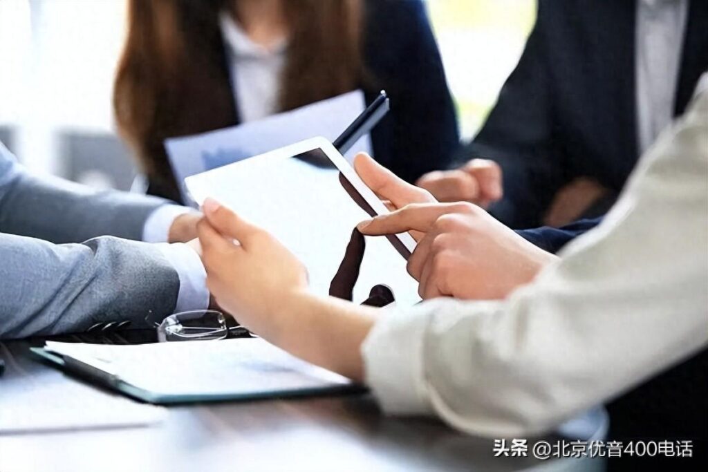 企业400电话如何收费的？办理企业400电话需要什么资料？