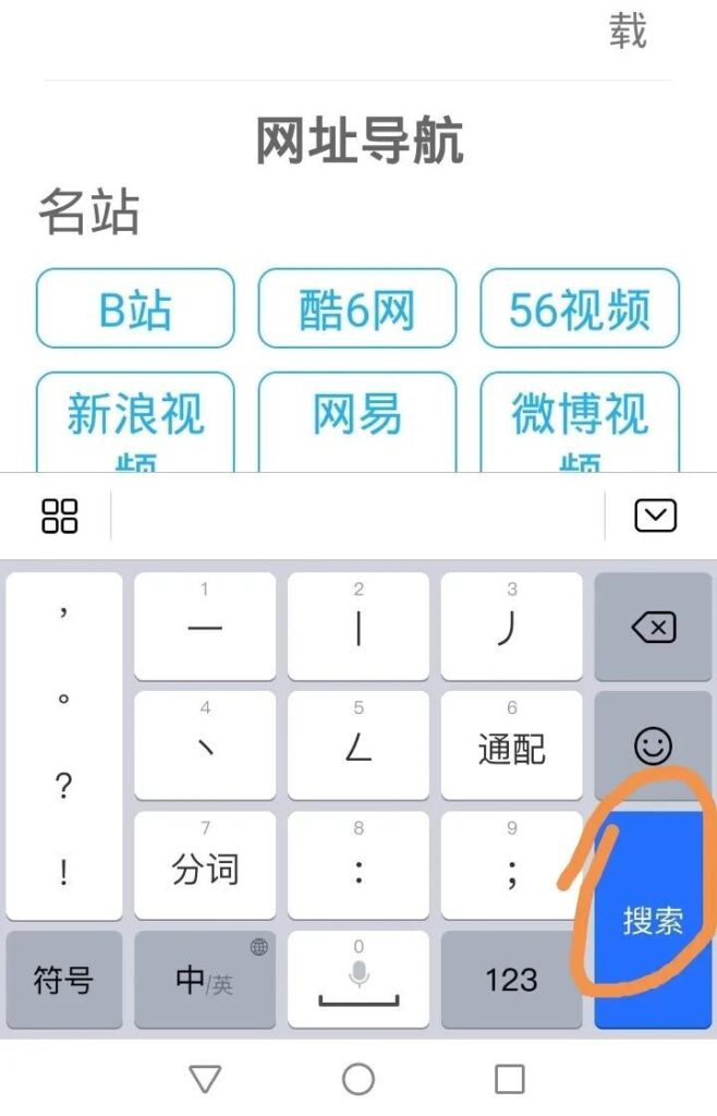 如何从app下载视频？怎样下载app上的视频？