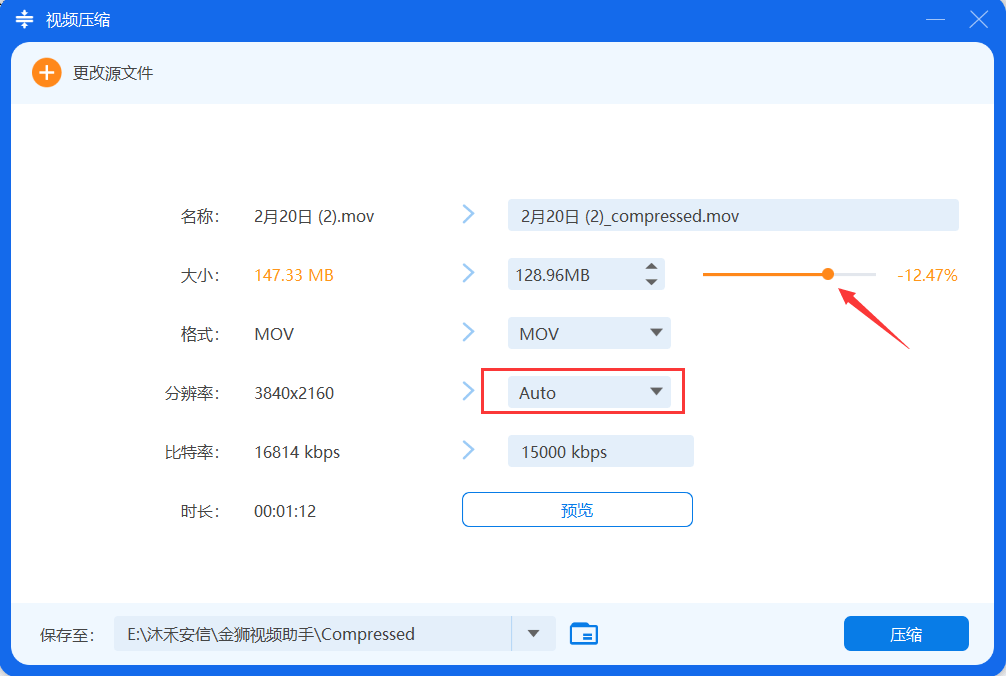 4K视频如何转换为其他分辨率？4K视频一分钟大小是多少？