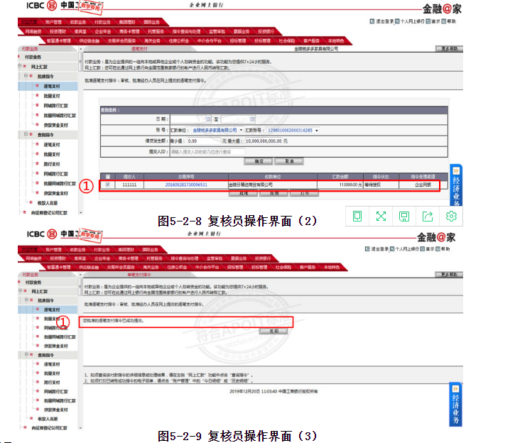 网上支付是什么？网上支付能预支款项吗？