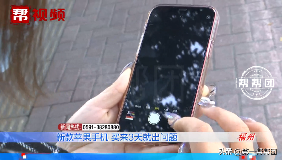 苹果12镜头出现问题怎么办？iphone12镜头出现问题什么原因？