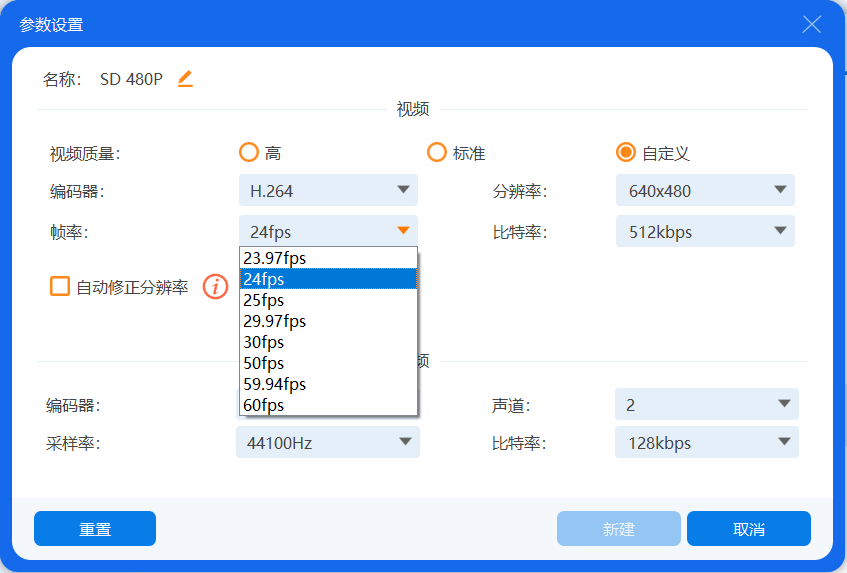 4K视频如何转换为其他分辨率？4K视频一分钟大小是多少？