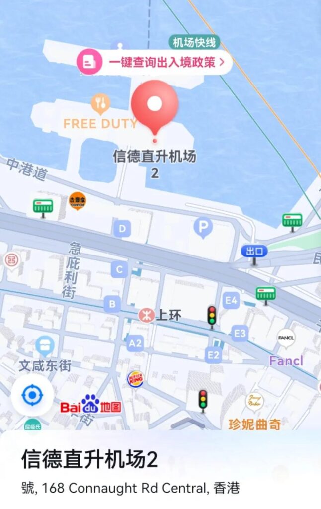 深圳机场到香港怎么走最方便?深圳机场到香港怎么走最好?