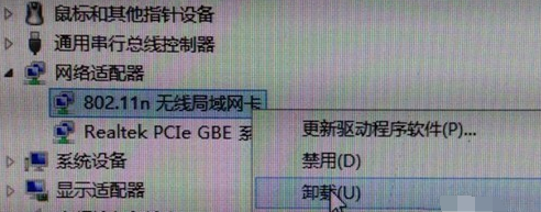 win7网络适配器打不开怎么解决?win7网络适配器打不开的解决方法