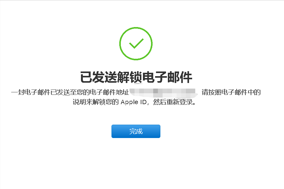 如何找回apple id密码？苹果账号密码忘了怎么找回？