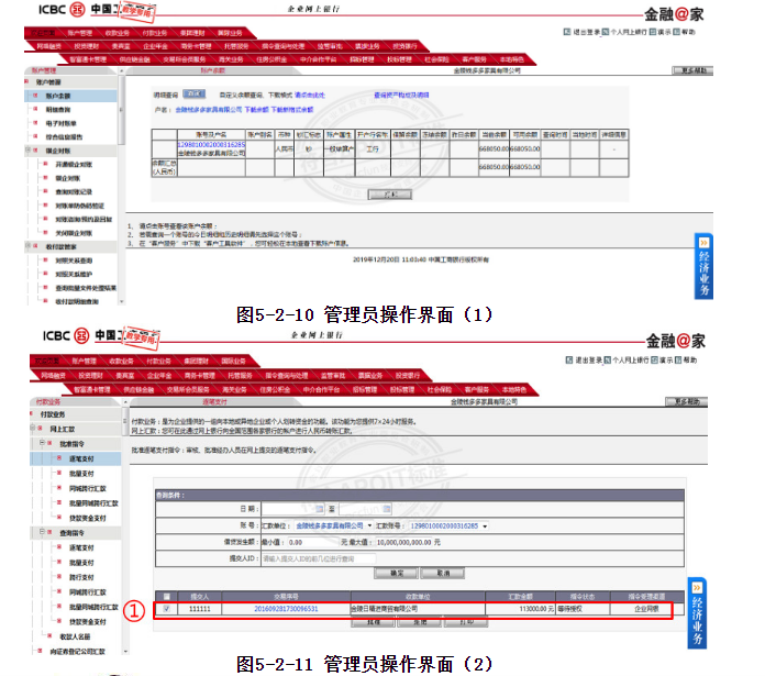 网上支付是什么？网上支付能预支款项吗？