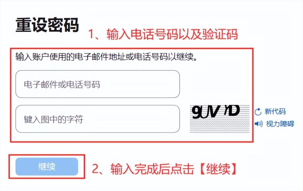 苹果手机id密码一般是几位数？苹果手机的id密码怎么改？