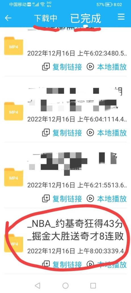 如何从app下载视频？怎样下载app上的视频？