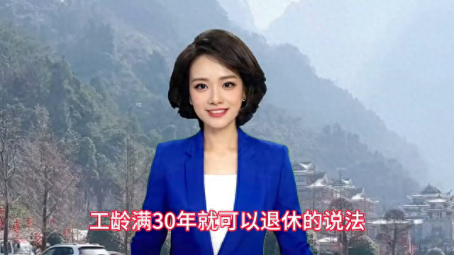 补发5年退休金指哪几年？5年养老金补发是真的吗？