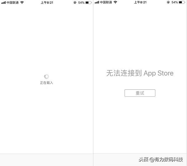 无法连接到APP Store怎么解决？什么原因？