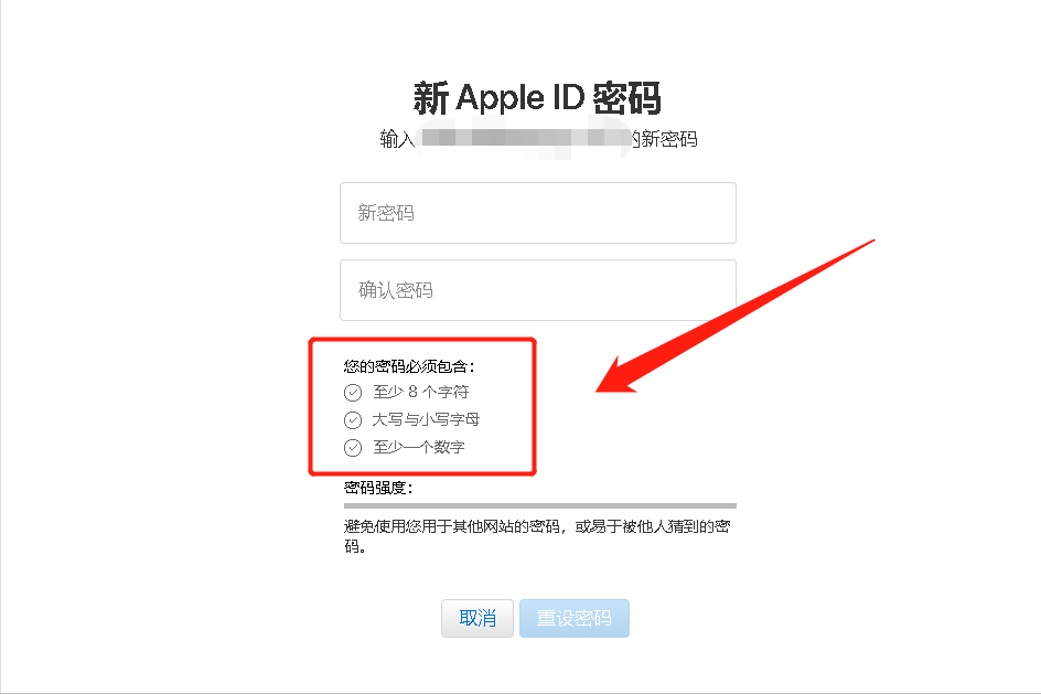 如何找回apple id密码？苹果账号密码忘了怎么找回？