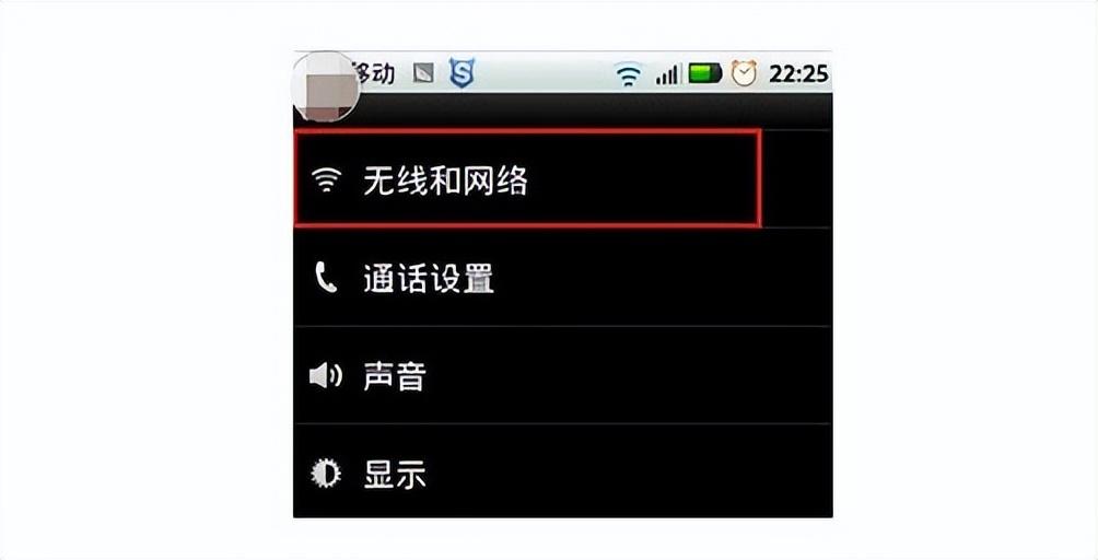 微信无法连接网络怎么回事？微信无法连接到网络怎么办？