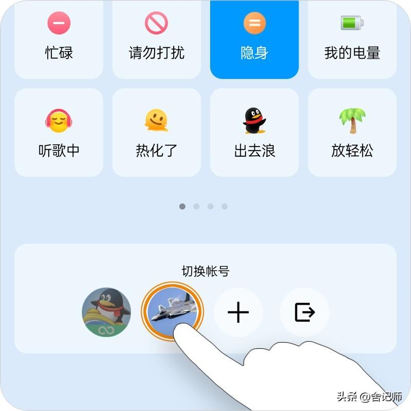 qq怎么改qq账号?怎样改qq账号?