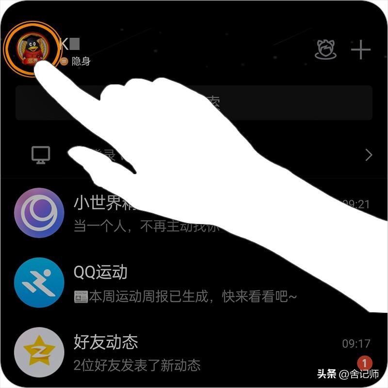 qq账号怎么修改注册时的资料？qq账号怎么修改个人信息？