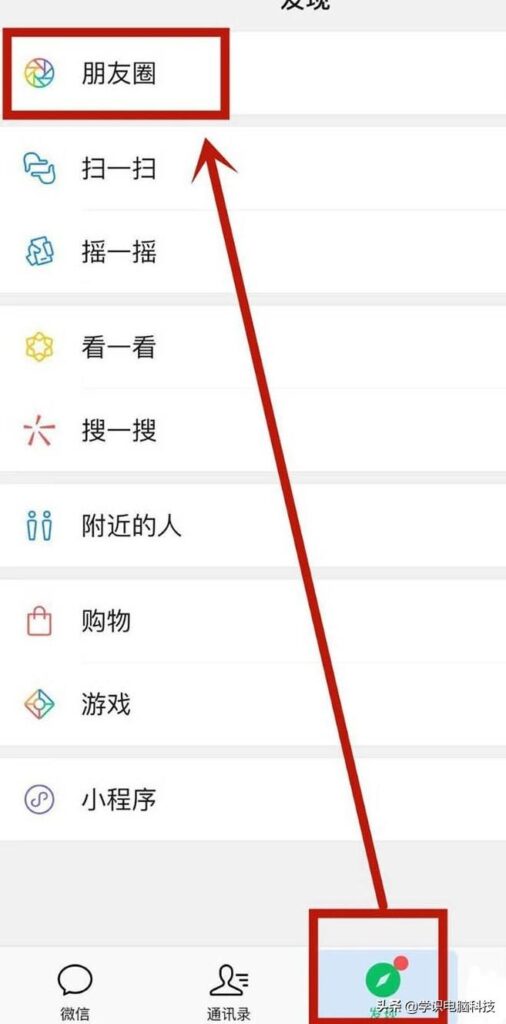 微信评论怎么发图片?微信评论怎么发表情包?