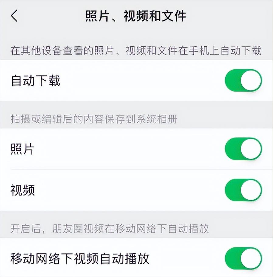 微信消耗流量厉害吗?微信很耗流量吗?