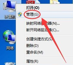 win7网络适配器打不开怎么解决?win7网络适配器打不开的解决方法