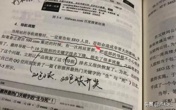 网站怎么恢复排名?网站是否降权怎么判定?