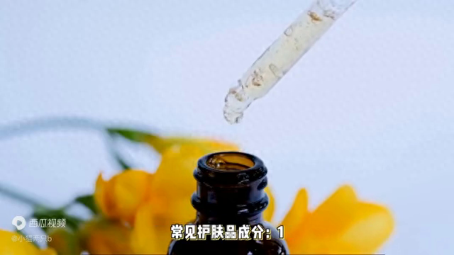 护肤品哪种成分最好？护肤品什么成分的好？