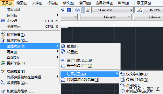 怎样查看图片被挡住的文字？如何看到图片被遮挡住的文字？