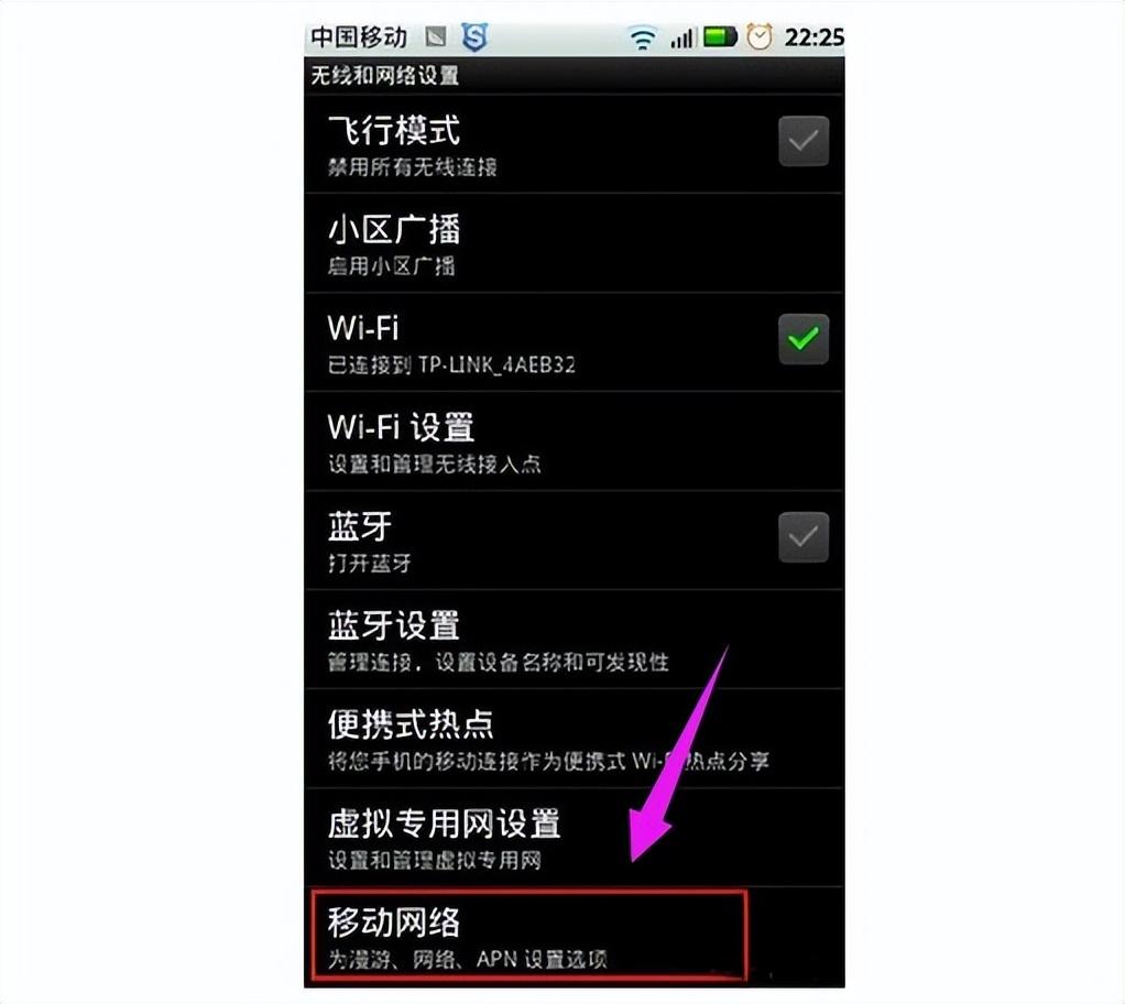 微信无法连接网络怎么回事？微信无法连接到网络怎么办？