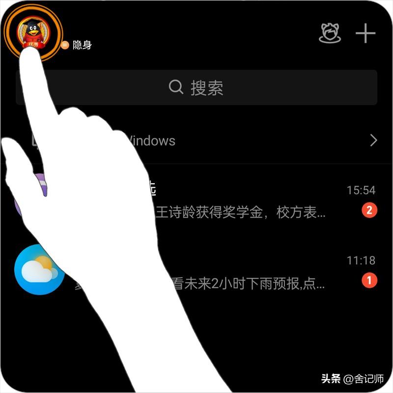 qq怎么改qq账号?怎样改qq账号?