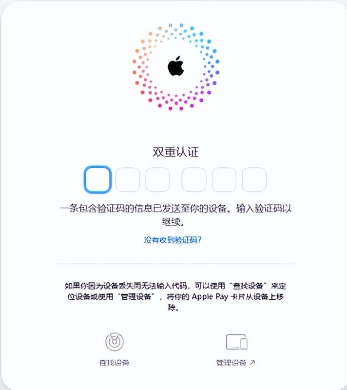 怎么新建icloud邮箱?如何创建icoud邮箱?